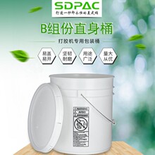 5gal ֱ�����ϴ��zͰ���пղ����z���bͰ�����z�C����Ͱ,�����z��