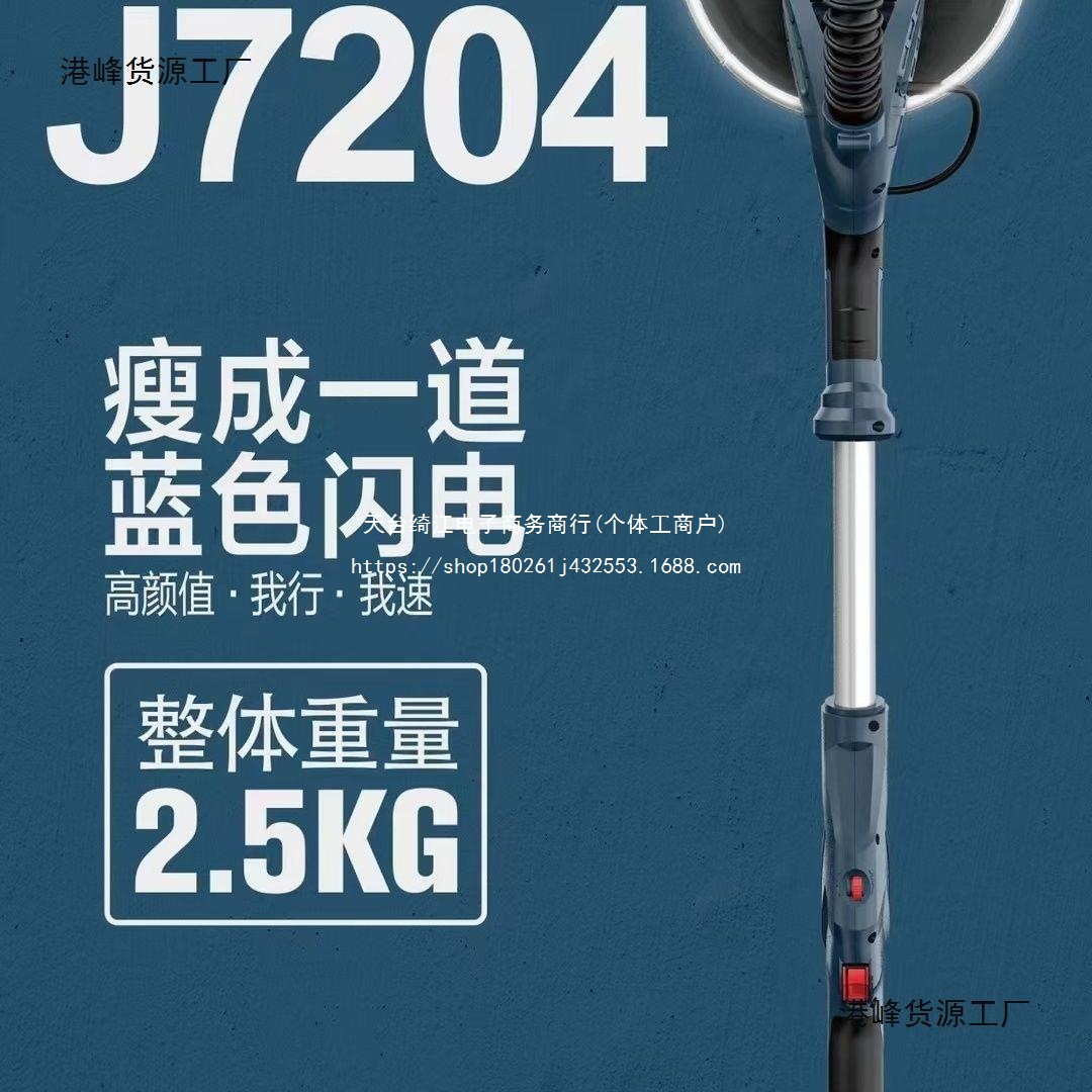 具信7204无刷超轻墙面打磨长杆磨机其他直销