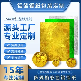 塑料食品袋;复合包装制品;其他食品包装