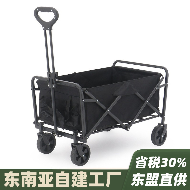 国境を越えた東南アジアの工場屋外小型キャンピングカー折りたたみポータブルフラットキャンプカートキャンプカートカスタマイズ|undefined