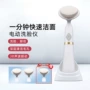电动洗脸毛孔声波洗脸仪