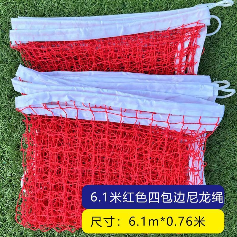 선물 상자 없음 모델(패키지 없음) - 적용 모델 6.1m 밝은 빨간색 4개 포장 모서리