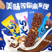 韓國進口 X-5花生夾心巧克力棒能量棒香蕉味三進小吃零食代可可脂