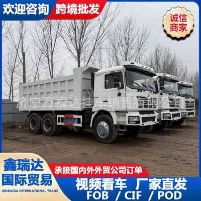 Shaanqi Delong F3000 dump truck for engineering and mining, soil transport vehicle, available for on-site inspection and direct delivery