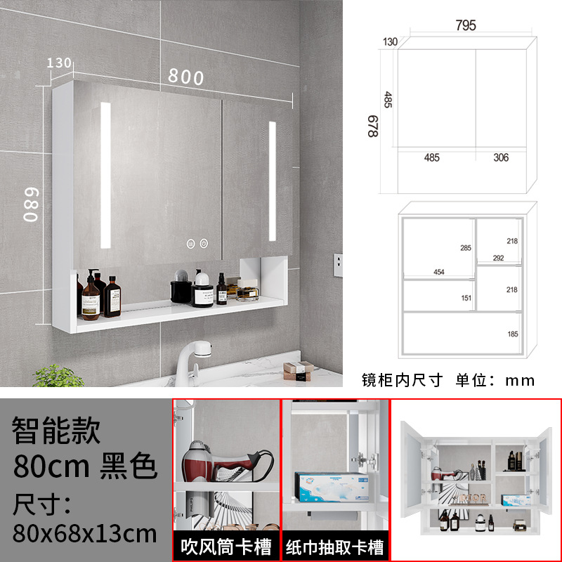 K1-white 80cm espesado inteligente espejo gabinete iluminación + desempañado