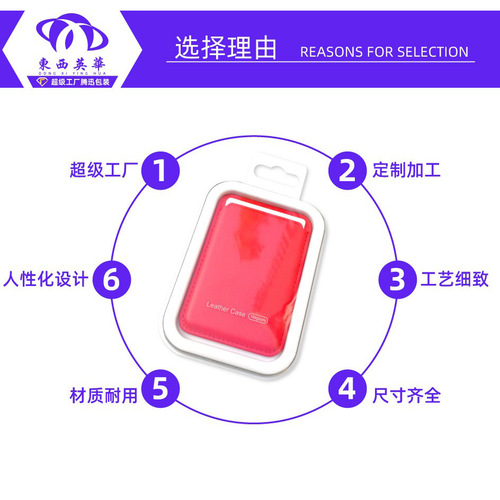 Card holder packaging box digital accessories packaging transparent PVC upper and lower cover wallet packaging can be printed and LOGO