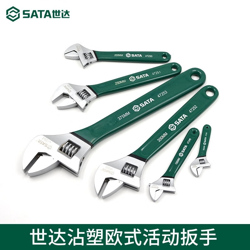 世达活动扳手12寸活扳手家用工业汽车管道世达工具五金套装扳手