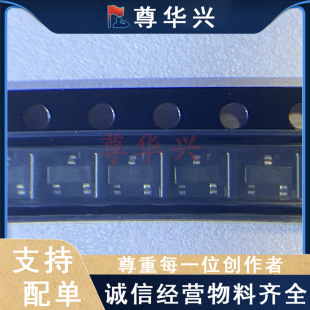 ԭ�b SGM809-SXN3L �zӡ809L SOT23-3 ΢̎�����O��оƬ ֱ��
