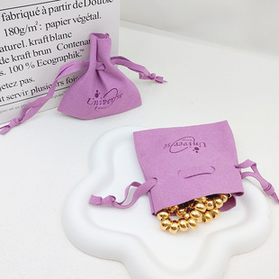High-End Customized Mini Microfiber Jewelry Beauty Instrument Scraping Board Bracelet Buddha Beads Drawstring Storage Packaging Bag
