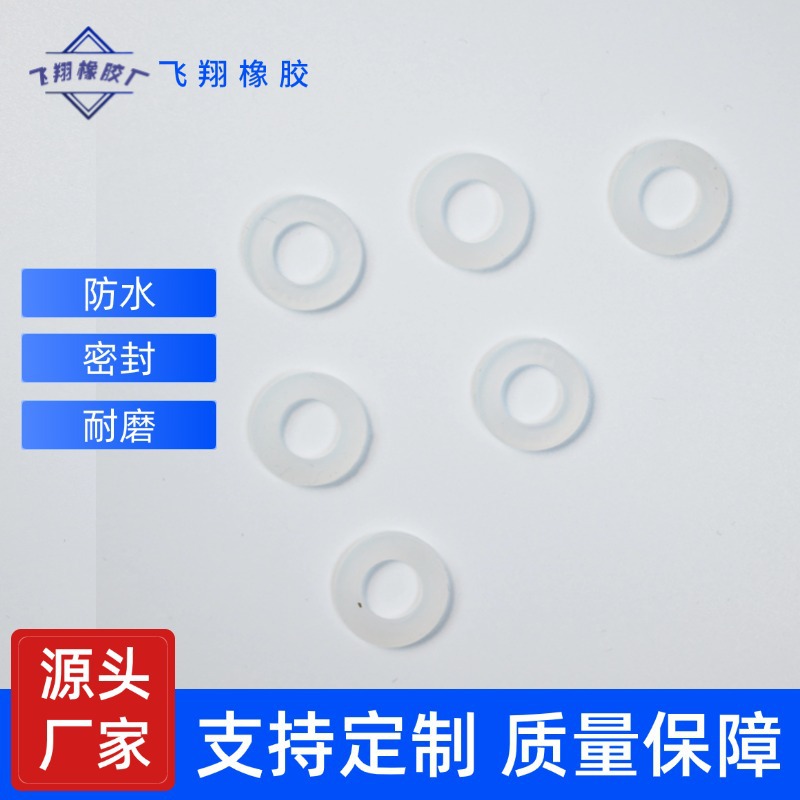 橡胶垫片防水黑色硅橡胶垫圈螺丝垫片密封垫圈橡胶密封垫片橡胶圈
