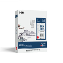 �ۺ����ܰ��NOEM�ӹ����ƿ����N�������N�ʱ��N�נ����N