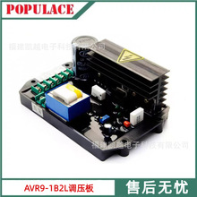 AVR9-1B2L���Ͱl늙C�M�Ԅ�늉��{����10KW�{����AVR������220V