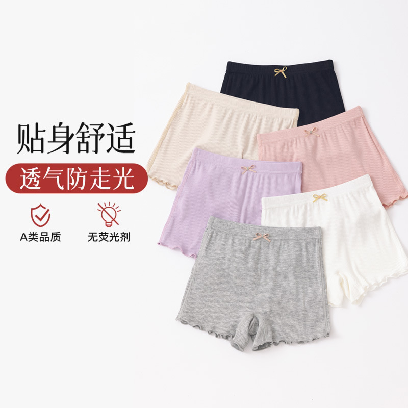 Girls' Anti-glare Safety Pants Girls' Children's Underwear Two-in-One Summer Thin Insurance Shorts for Baby Girls