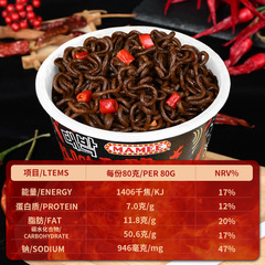馬來西亞進口MAMEE媽咪斷魂級辣度網紅鬼椒杯麵拌麵撈麵方便麵80g