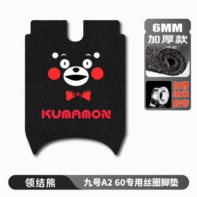 Electric vehicle foot mat | modified accessories - no9-a260-foot-mat-bow-tie-bear