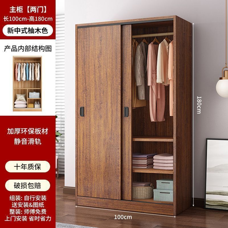 儿童衣柜出租房用小户型实木质储物柜单人衣柜家用卧室收纳柜衣橱|undefined