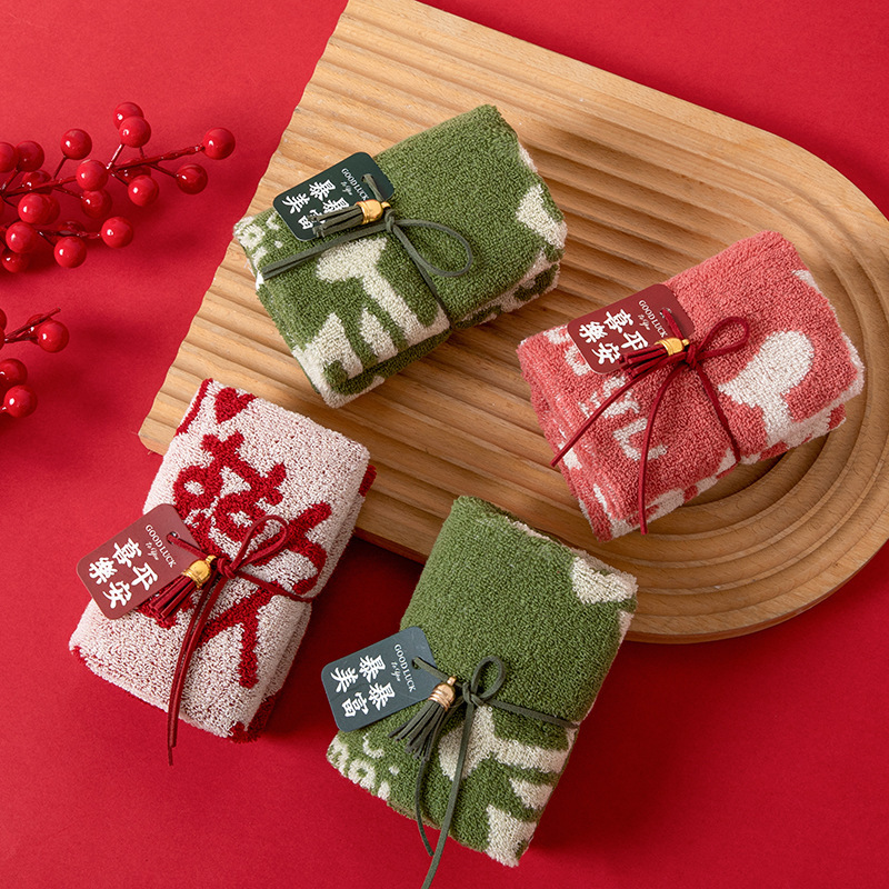Gift Square Towel 35*35, Wealth and Joy, Souvenir, Wedding, Full Moon, Wedding Shop Opening, Wedding Banquet Return Gift, Towel Delivery Gift Square Towel 35*35, Wealth and Joy, Souvenir, Wedding, Full Moon, Wedding Shop Opening, Wedding Banquet Return Gift, Towel Delivery