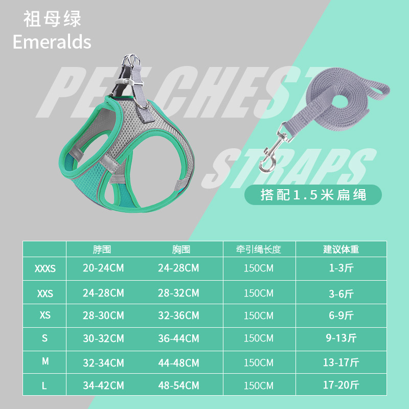 Transfronteriza nuevos suministros para mascotas chaleco para mascotas correa de pecho reflectante transpirable gato correa de perro