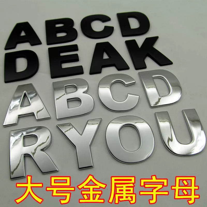 Metal three dimensional digital sticker, English letters, handmade, set, in 3d format