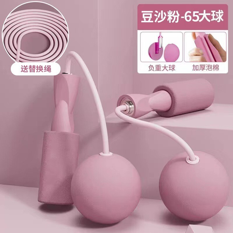 デュアル目的フィットネスコードレス縄跳び重量負荷ボールワイヤレス縄跳び屋内フィットネススポーツコードレス縄跳び卸売|undefined