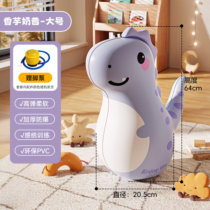 Taro Milkshake Inflatable Tumbler 65cm + Foot Pump