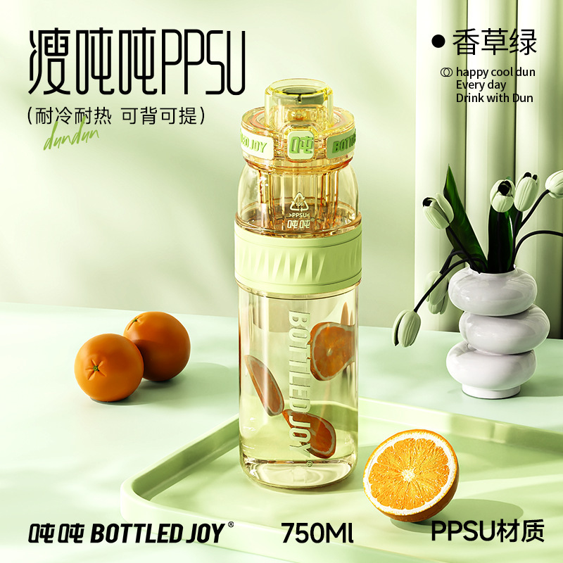 跨境热销王一博同款官方bottledjoy钛吨吨桶保温杯子时尚保鲜水壶|undefined