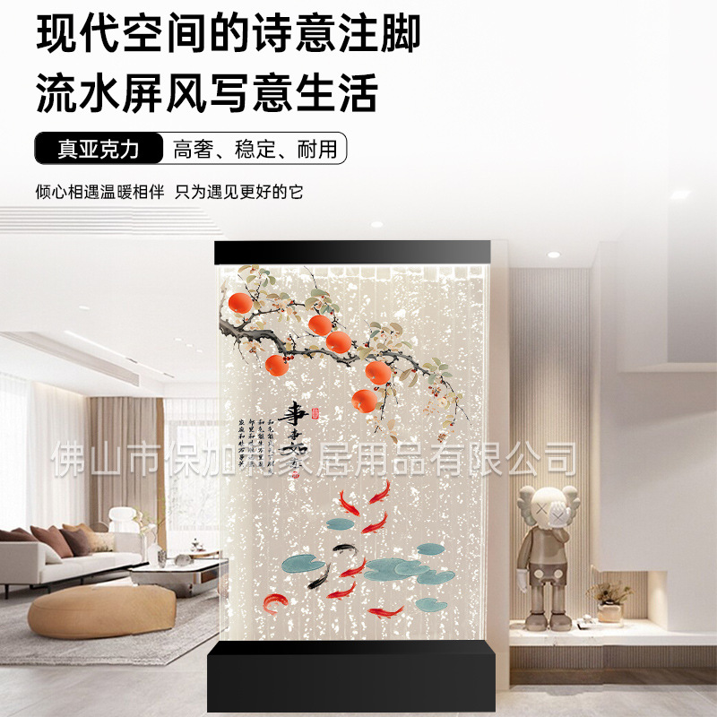New Calligraphy and Painting Style Water Curtain Wall Bubble Wall Screen Entrance Partition Background Waterscape Wall Factory Direct Sale