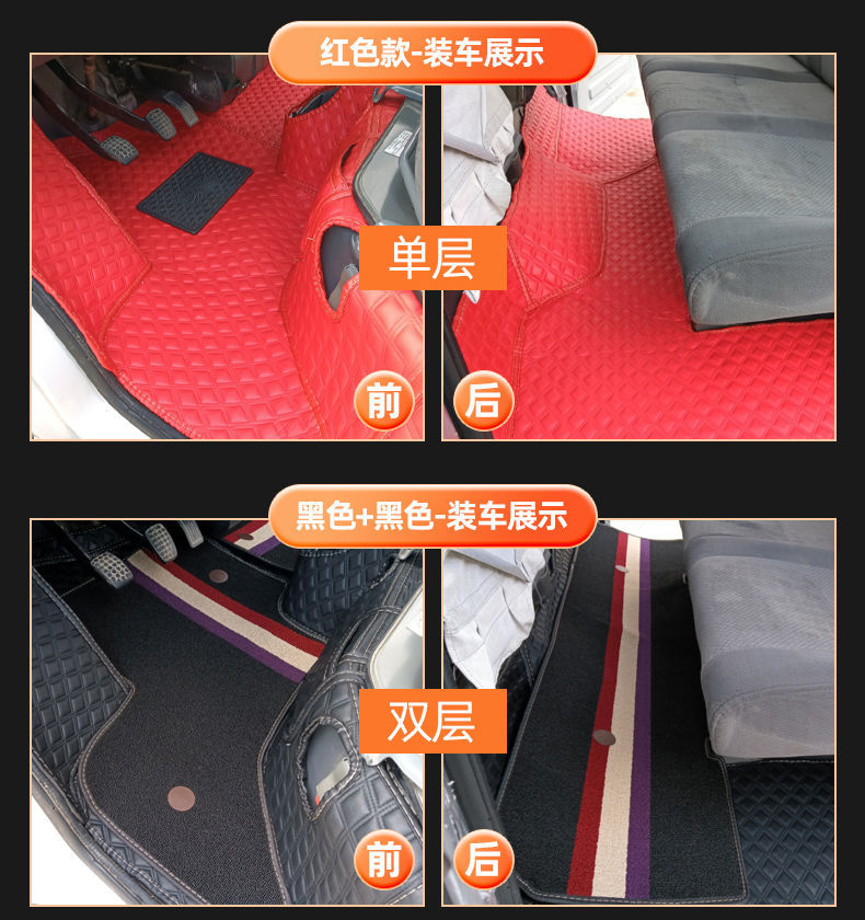 Suitable for Changan Xingka Plus Floor Mats S201 Soft Package Changan A12 Xingka D201 Surrounding Small Truck Floor Mats