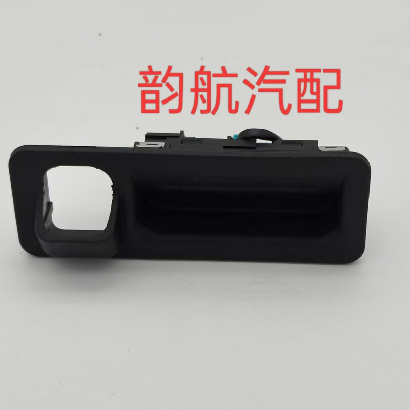 81260D9010 is suitable for Kia Sportage trunk lid outer handle lock assembly tailgate switch KX5