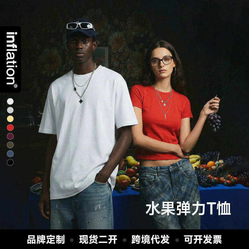 Jie Zhan Men's Clothing | 220g Fruit Stretch T-Shirt 26 Spring/Summer New Trendy Streetwear Sorona Cool Sensation Solid Color Short Sleeve.