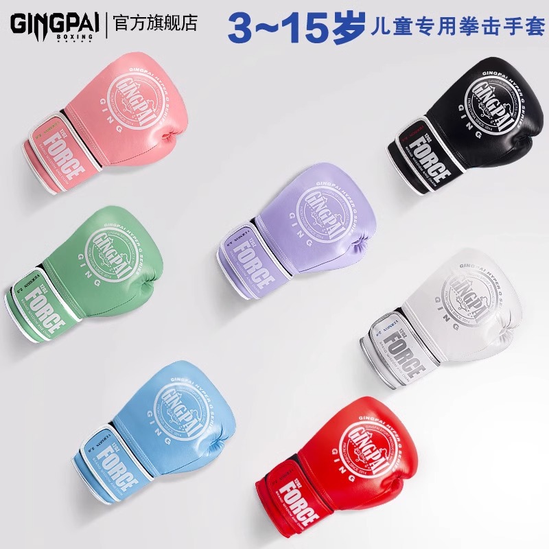 Boxing Gloves Children's Sanda Fight Training Sandbags Men and Women Children's Boxing Gloves Adult Fighting Thai Boxing Professional Thick