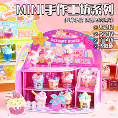 玩具先生小小甜品屋奶油膠兒童女孩手工diy冰激凌淇淋杯製作食玩