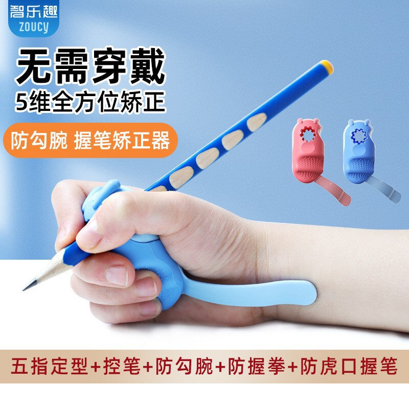 Pen Grip Corrector for Elementary School Students to Prevent Wrist Hooking When Writing Homework, Correct Posture for Beginners Pen Grip Corrector for Elementary School Students to Prevent Wrist Hooking When Writing Homework, Correct Posture for Beginners