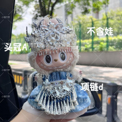 娃衣民族风一二三代纯手工扎染衣服套装苗族头冠银配饰
