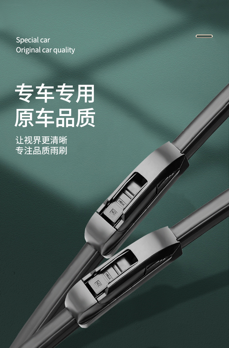 Dongfeng Xiaokang K07S original wipers, factory silent wiper blades for 14/15/16/17 models k07s