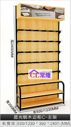 Estantes de papelería Chenguang estante de exhibición de contenedores de acero y madera biblioteca de bolígrafo de alta calidad Zhongdao escritorio de materiales de estudio