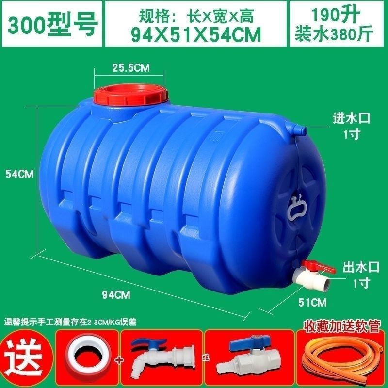 车洗手水箱带水龙头小货车塑料储水桶卡车半挂车加厚车载水壶耐用|undefined