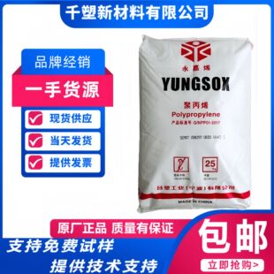 PP̨�܌���5250T/1450T��͸�� ʳƷ�� ������ �ͻ��W�� �Ҿ���Ʒ