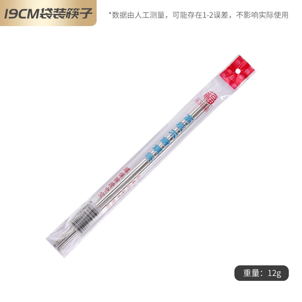 19cm