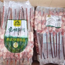 肥牛大串原味牛肉串红柳羊肉串家庭烤肉食材商用500克包10串商用