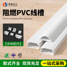 ���ξ������bPVC���Ͼ��۰�ɫ  ���ξ��ێ����z��ճ��|늾���