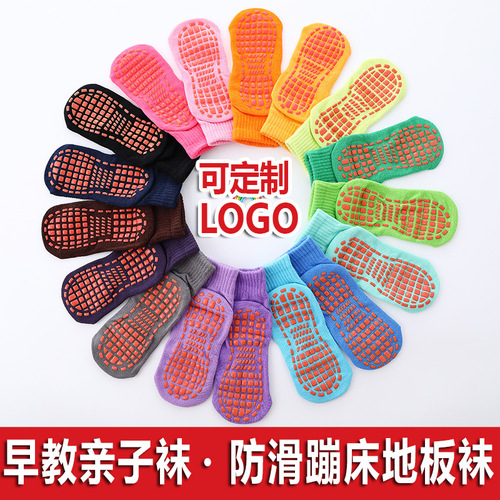 2024 Summer Children's Thin Floor Socks for Toddlers, Early Education Pointed Sole Trampoline Socks, Baby Yoga Non-Slip Socks, Special Socks