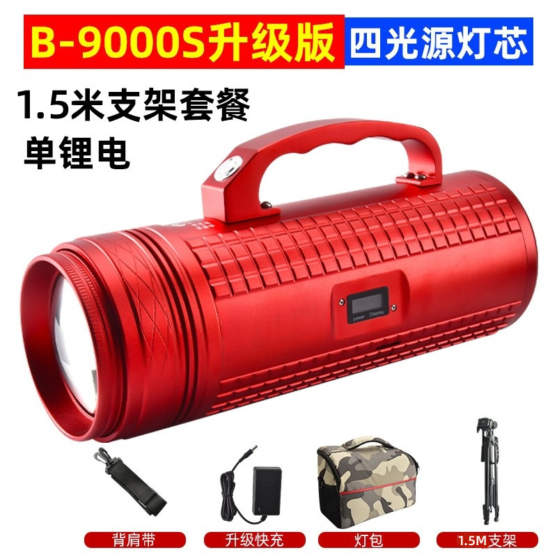 Pesca luz de la noche pesca de alta potencia láser de resistencia monitor de carga ajustable mesa de enfoque pesca Luz de cuatro colores fuente de luz condensador