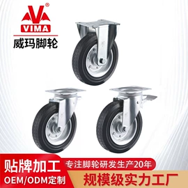 脚轮