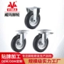 威玛加宽定制实心脚轮