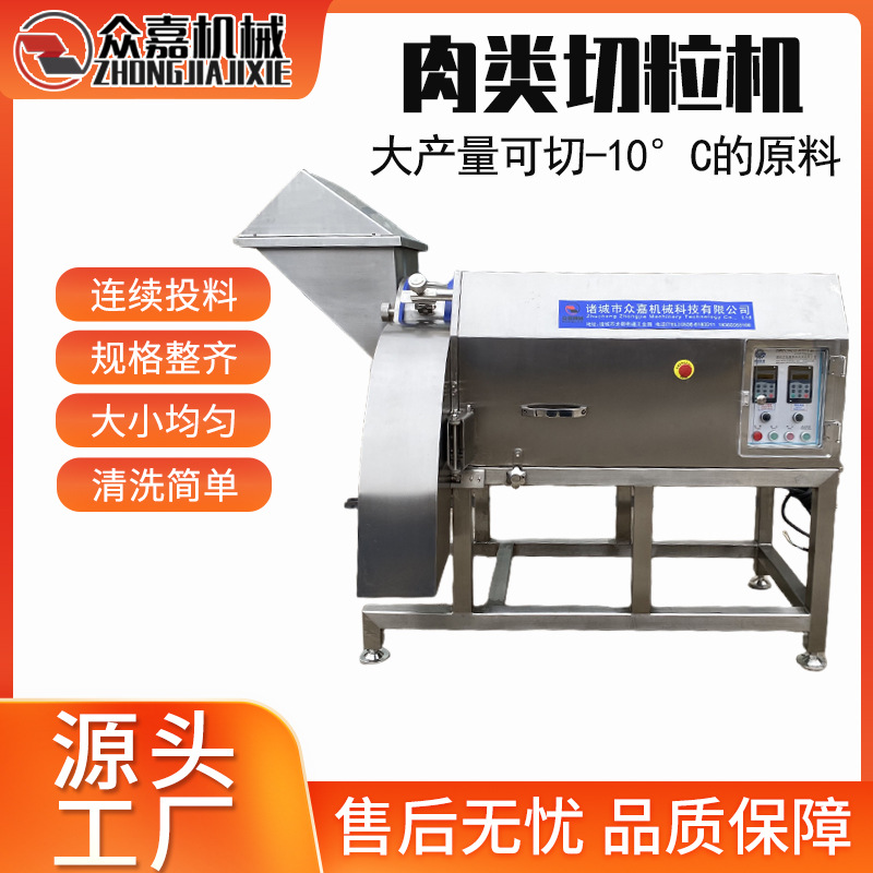 大型鸡鸭胸肉切丁机 三维冻肉切丁机 大产量一次成型切肉丁机