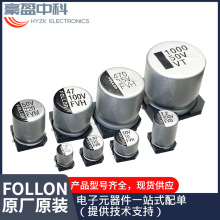 400V2.2uF��������ѹ��Ƭ������ 2.2uF/400V 6.3*10.5�����ֻ�
