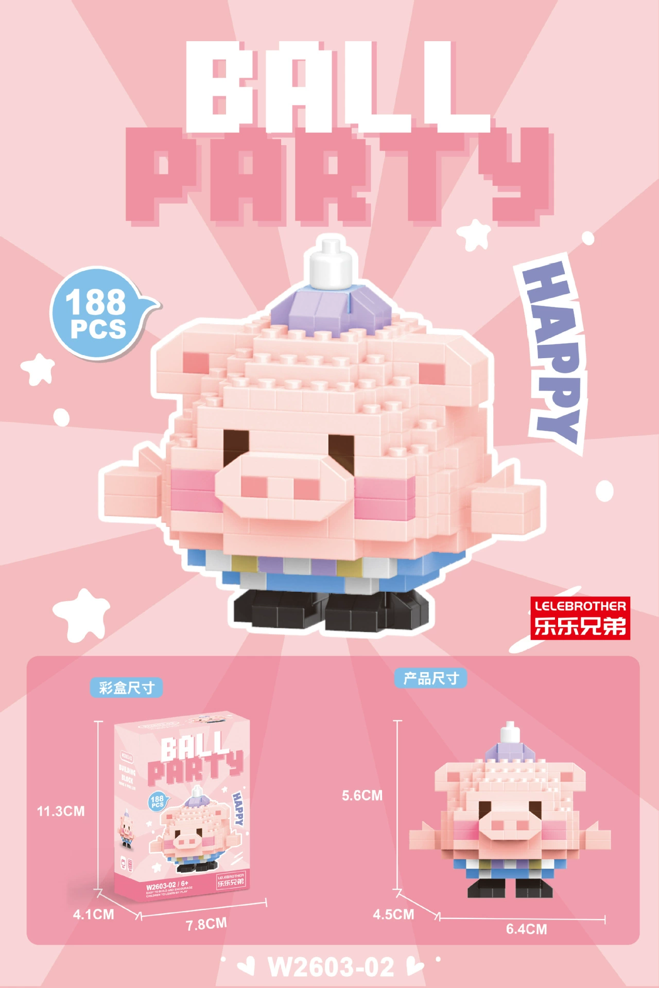 Micro Block Cartoon Figure Set, Micro-Scale Doll (Assorted Random Boxes), Colorful Gift Box