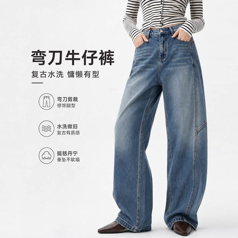 26 Spring Curved Hem Women's Jeans New Vintage Casual Petite Loose Slimming Light-Colored Ladies' Denim