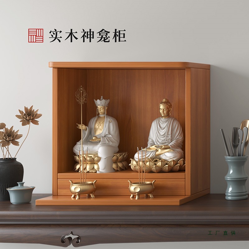 Solid Wood Double-Positioned Buddhist Shrine Cabinet, Wall-Mounted Three-Saint Altar Cabinet, Two Statues of Guanyin Bodhisattva, Altar, Altar, Shrine